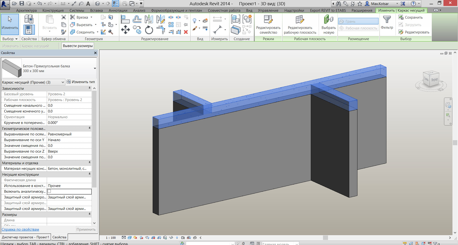 Revit газобетон